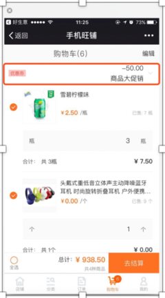 杭州化妝品采購系統(tǒng) 優(yōu)化化妝品批發(fā)的高效解決方案