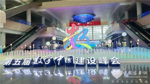 數(shù)字浪潮中勇立潮頭 金龍客車以峰會與展覽服務為引擎，驅動高質量發(fā)展