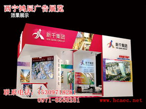 西寧會(huì)議會(huì)展行業(yè)崛起 展覽公司與服務(wù)機(jī)構(gòu)助力區(qū)域經(jīng)濟(jì)發(fā)展
